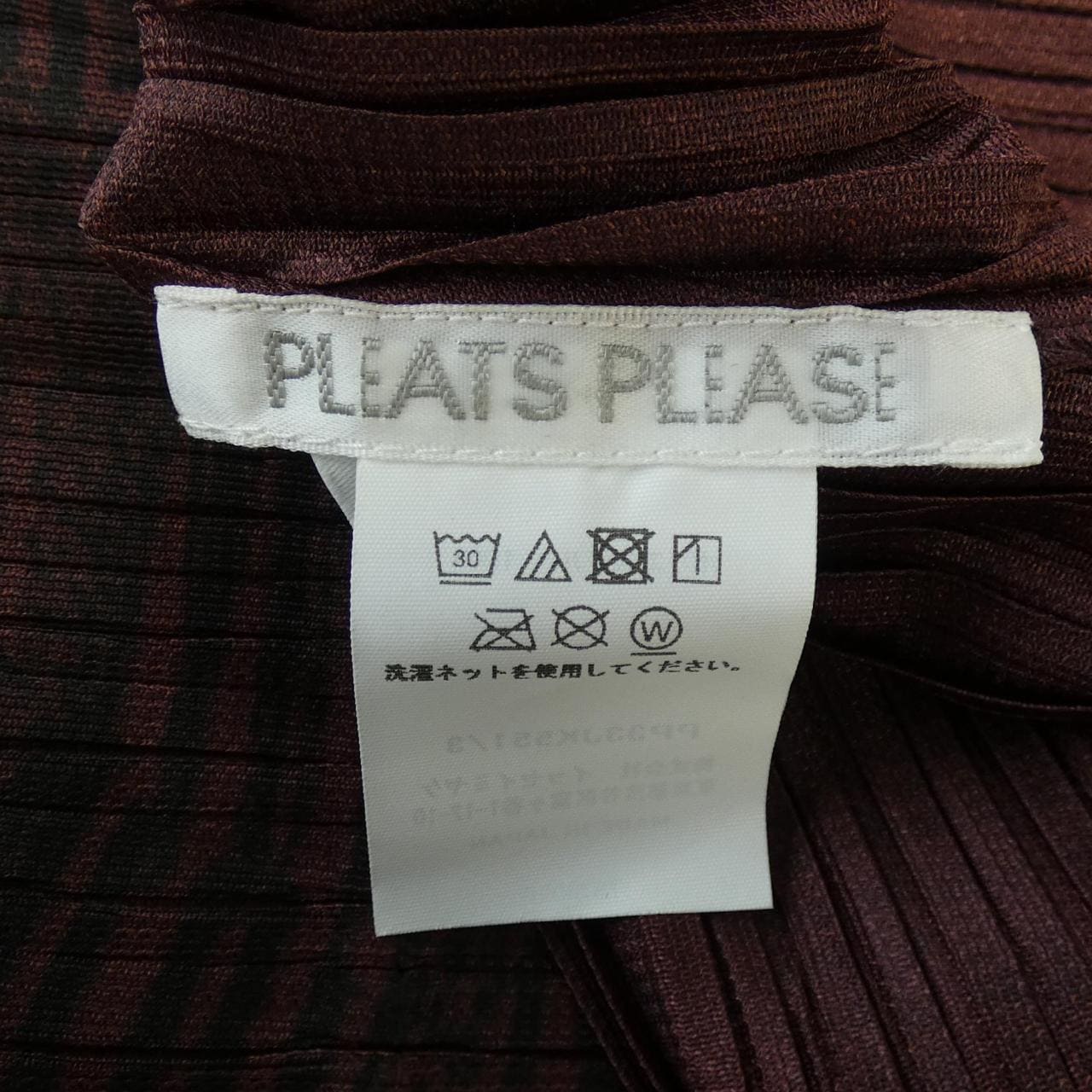 百褶PLEATS PLEASE上衣
