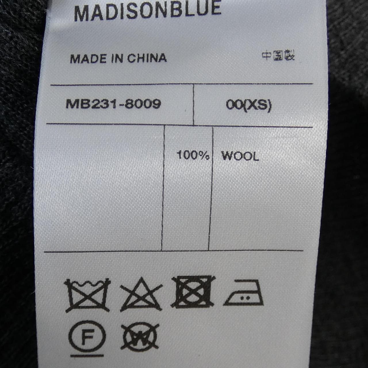 マディソンブルー MADISON BLUE カーディガン
