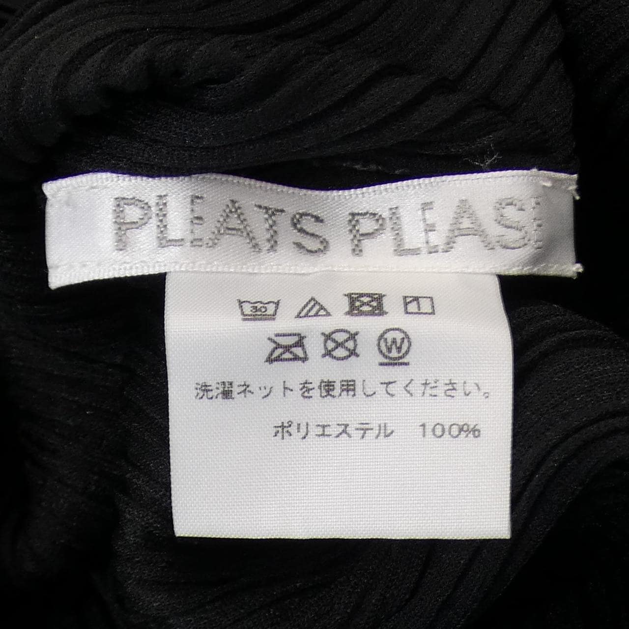百褶PLEATS PLEASE上衣