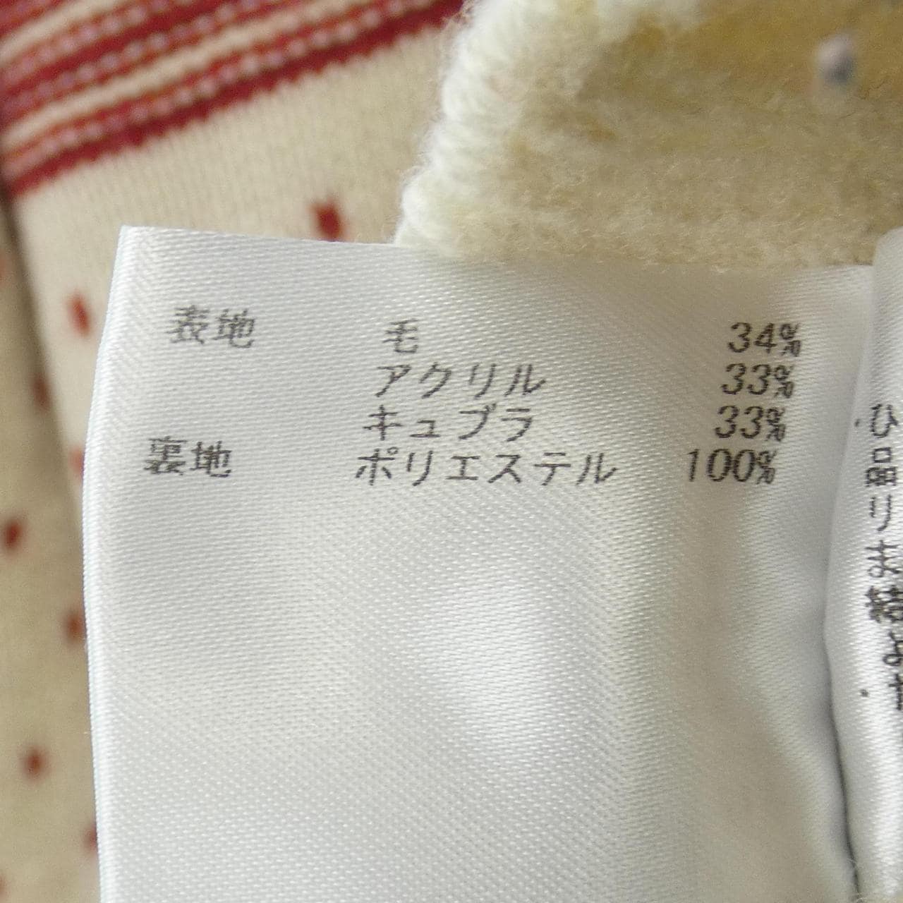 MUNSING WEAR ブルゾン