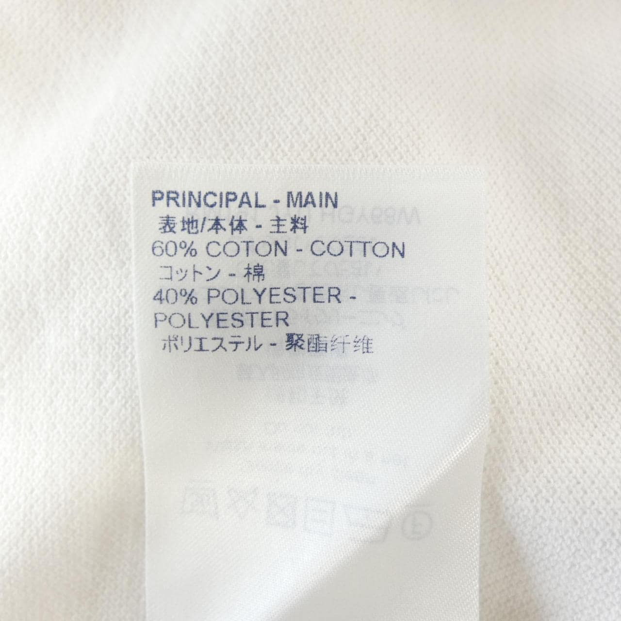 LOUIS VUITTON Vuitton HGY68WJYU polo shirt