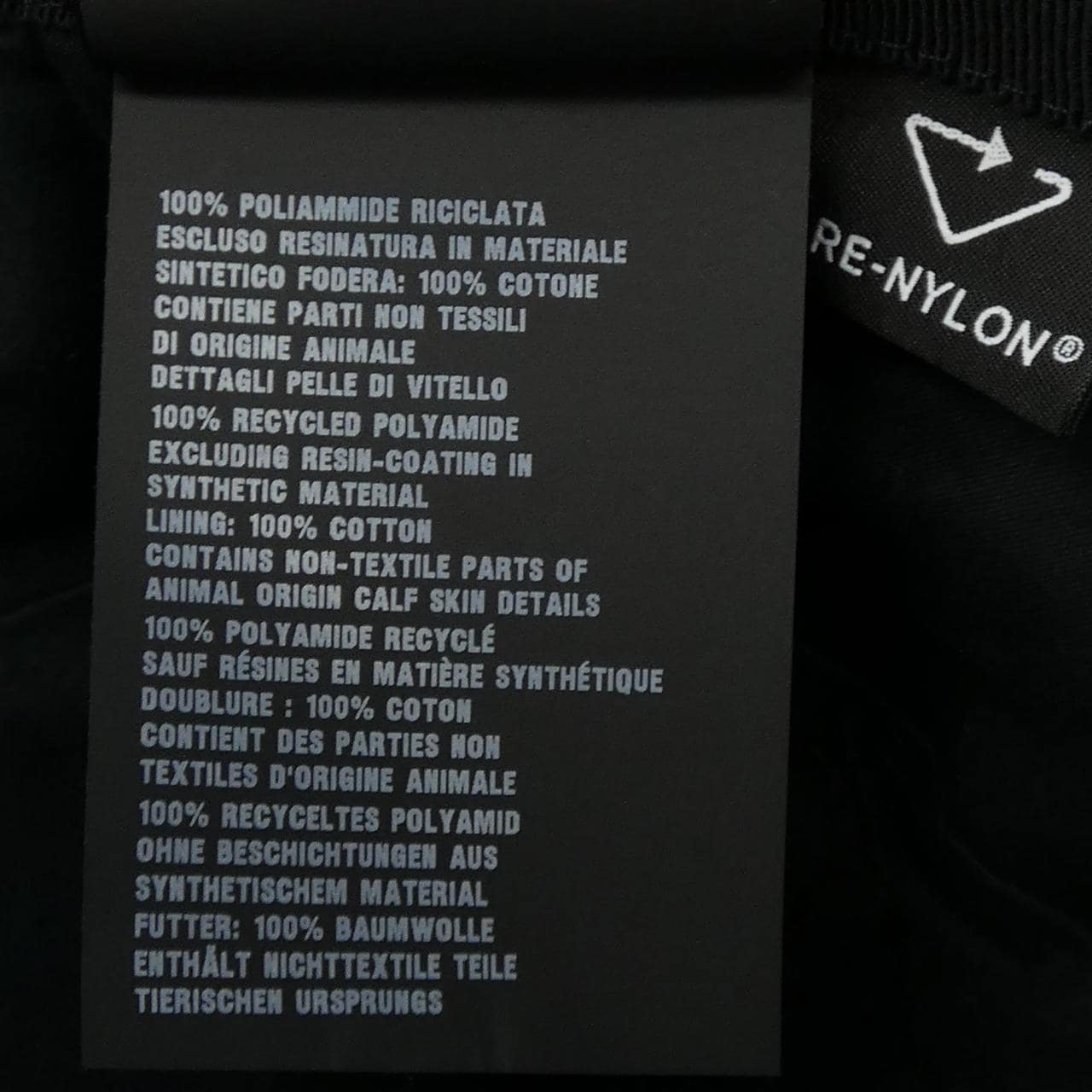 プラダ PRADA トライアングルロゴ 1HC137 2DMI ハット