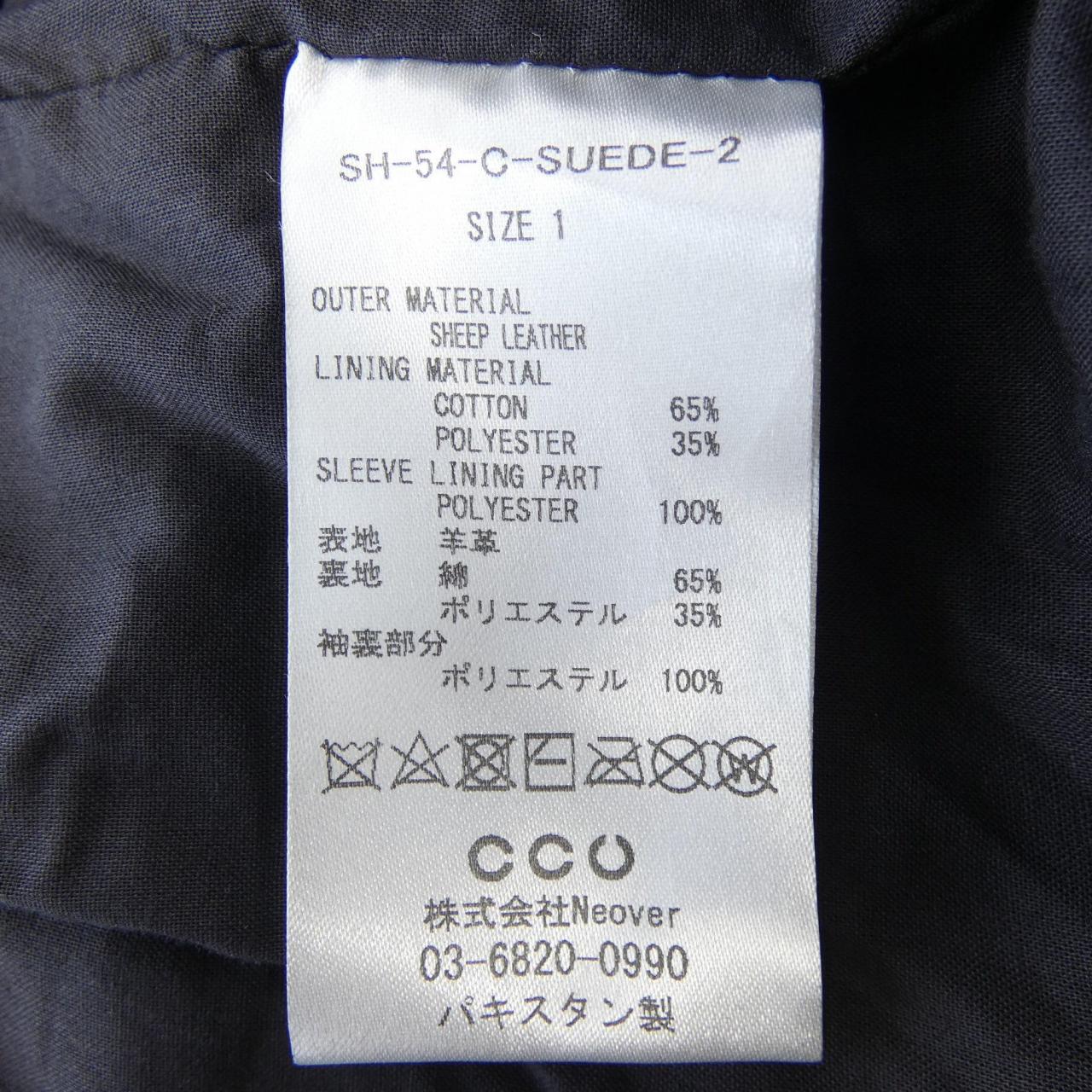 CCU SH-54-C-SUEDE-2 レザージャケット