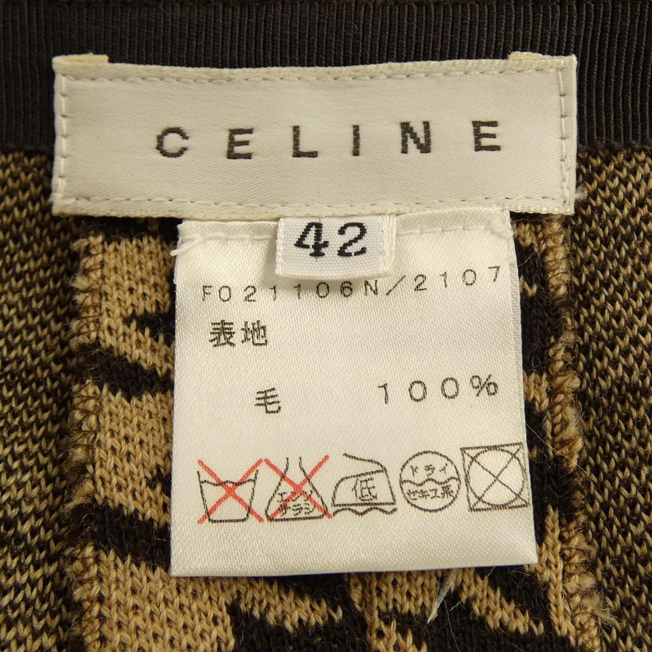 【ヴィンテージ】セリーヌ CELINE F021106N/2107 パンツ