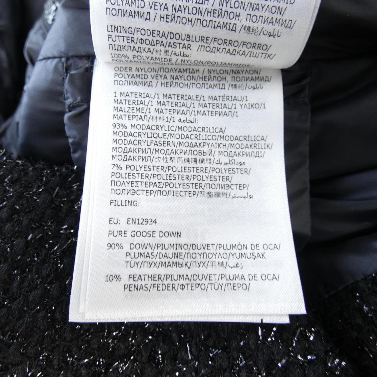 モンクレール MONCLER CARRELET ダウンベスト