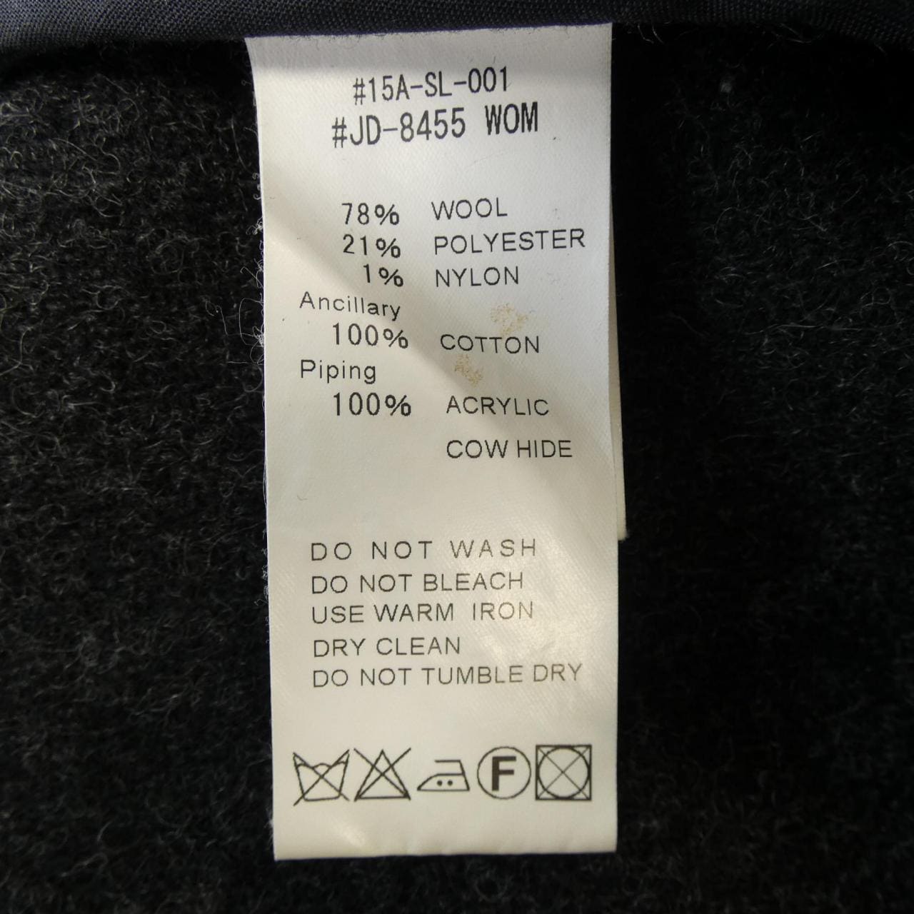 ダントン DANTON JD-8455 ジャケット