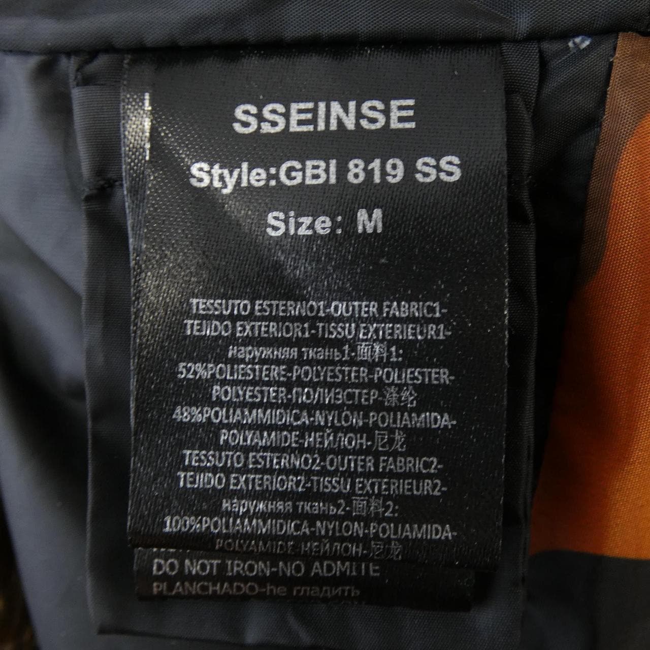 SSEINSE ジャケット