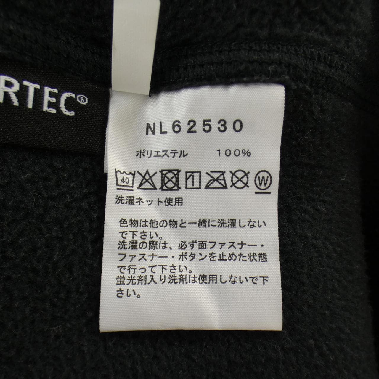ザノースフェイス THE NORTH FACE NL62530 ジャケット