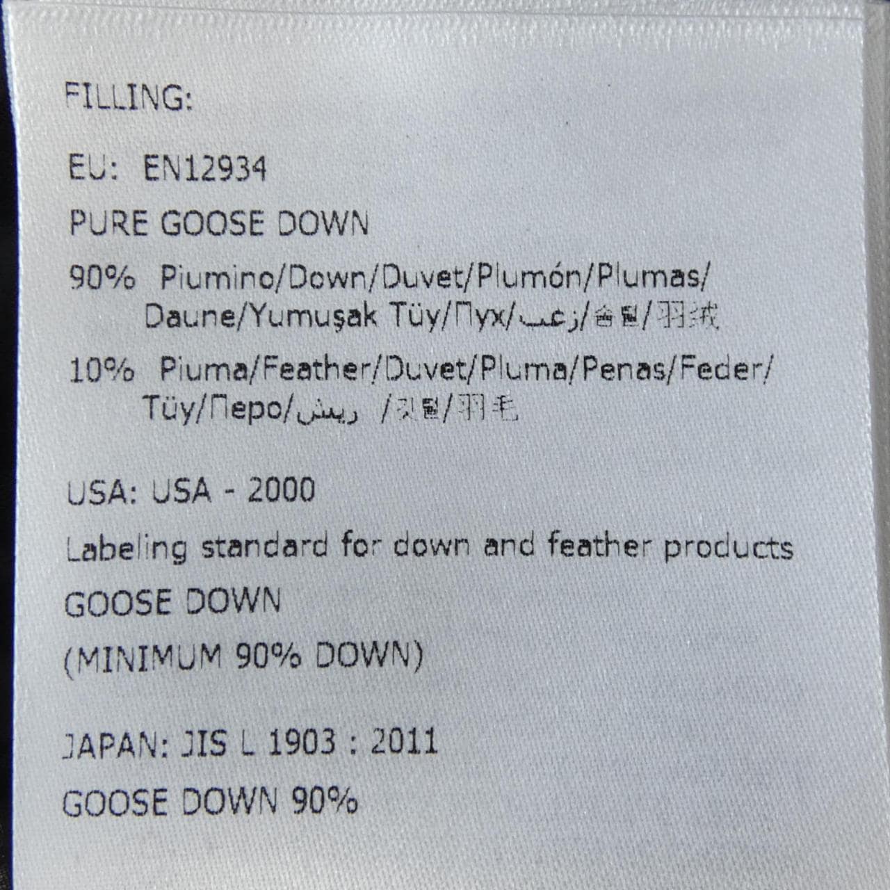 モンクレール MONCLER AIGRETTE ダウンベスト