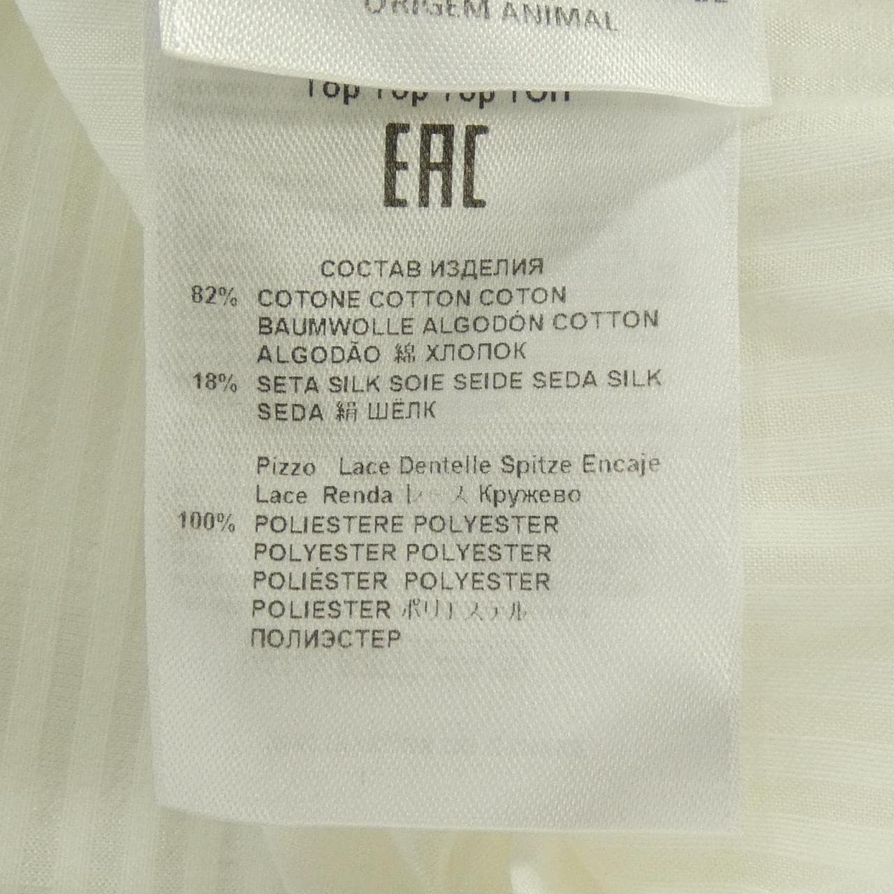 エトロ ETRO トップス