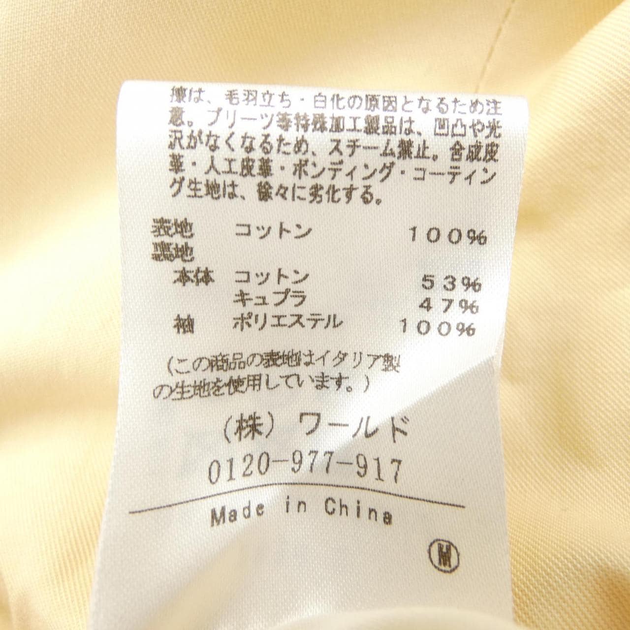 アンタイトル UNTITLED ジャケット