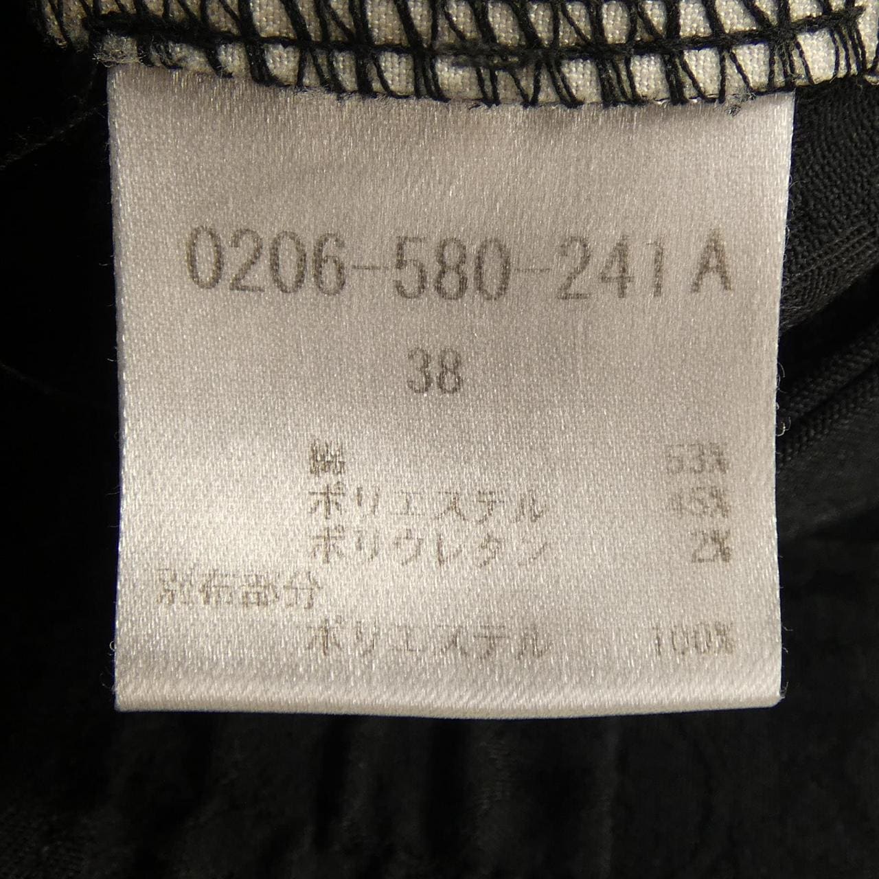 ダブルスタンダード DOUBLE STANDARD 0206-580-241A パンツ