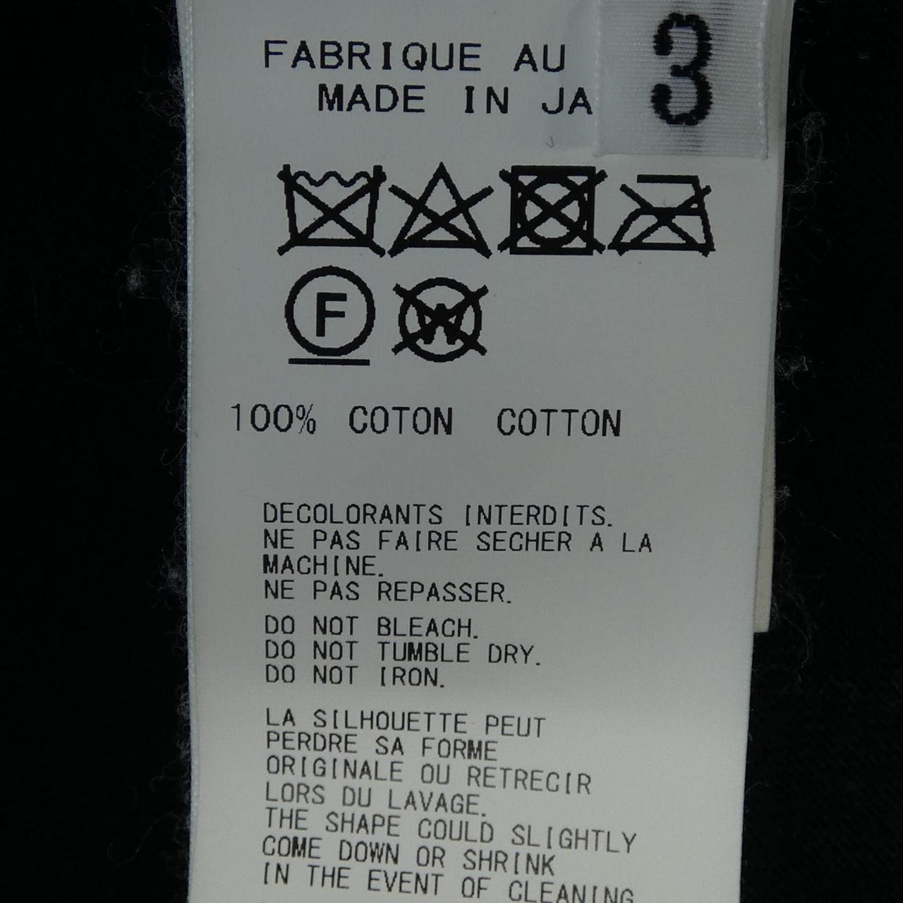 ヨウジヤマモトプールオム YOHJI YAMAMOTO POUR HOMME HH-T62-982 Tシャツ