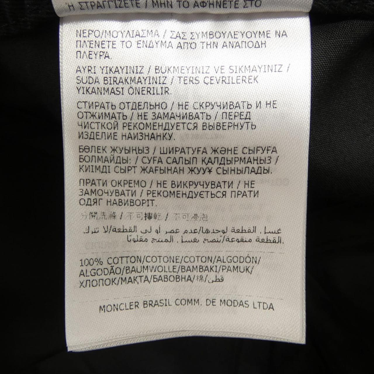 モンクレール MONCLER BERRETTO キャップ