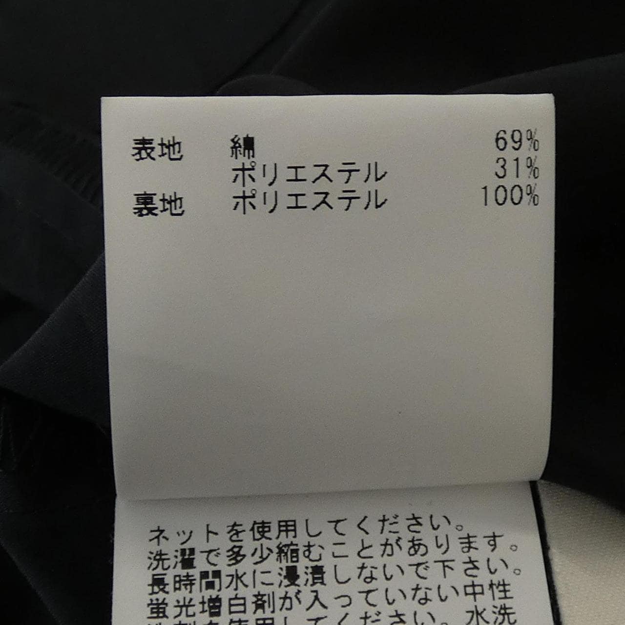 アナイ ANAYI S／Sシャツ