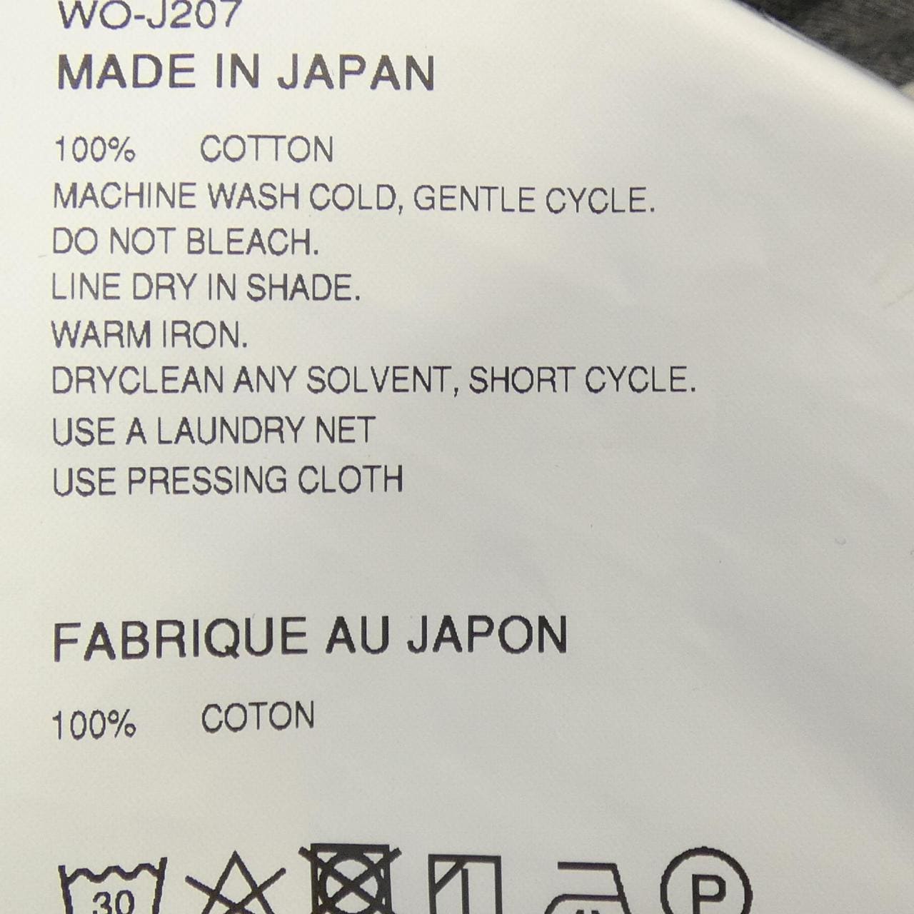 ジュンヤワタナベマン JUNYA WATANABE MAN WO-J207 LEVI'S デニムジャケット