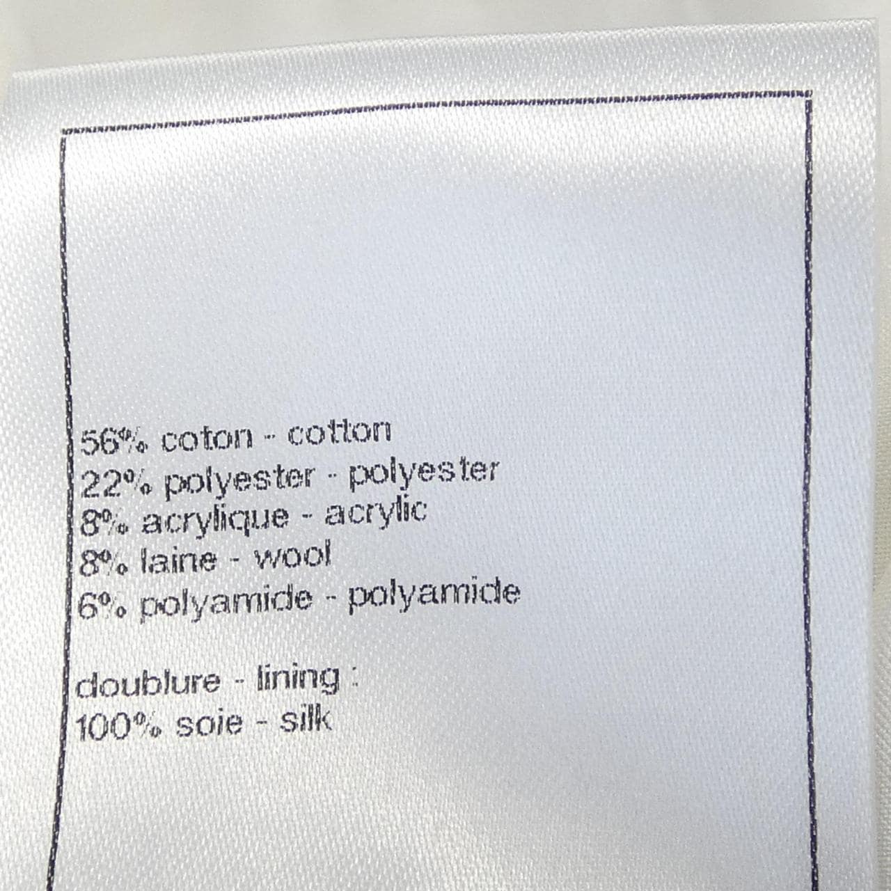 シャネル CHANEL P75500V67221 ショートパンツ