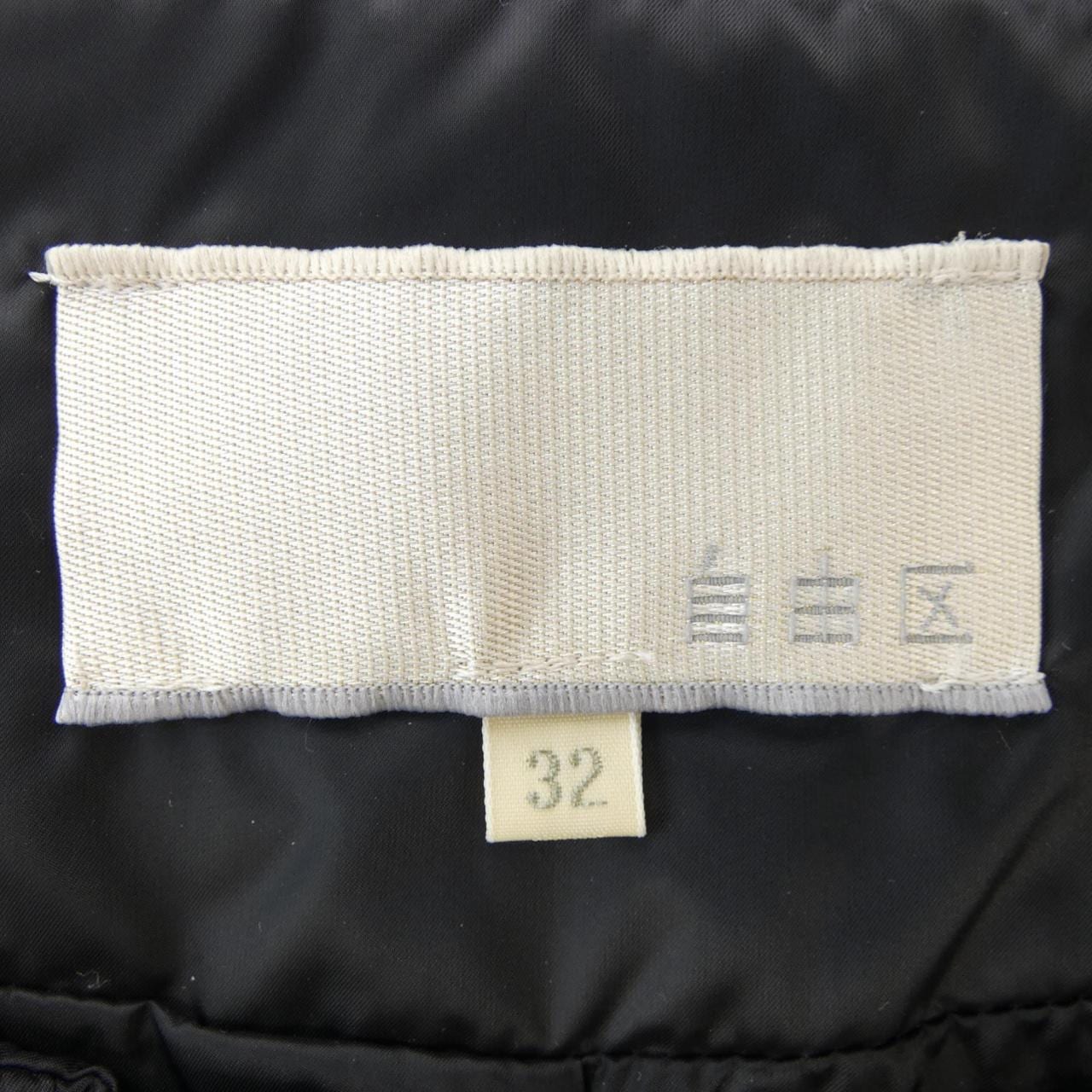 ジユウク 自由区 ダウンジャケット