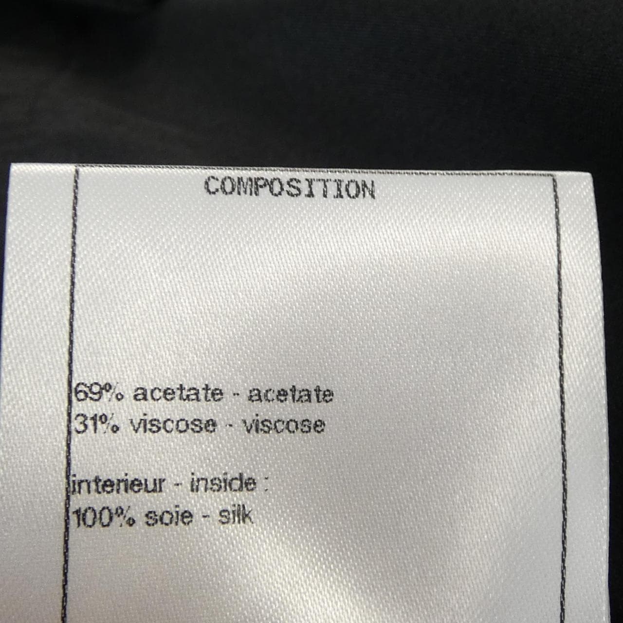 シャネル CHANEL P70203V30852 21C パンツ