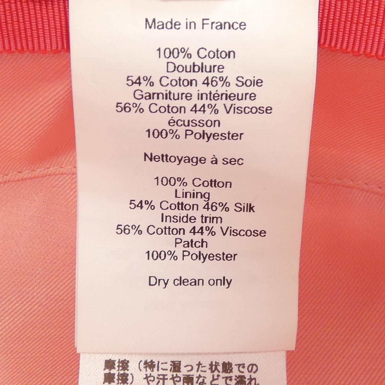 エルメス HERMES ジュリエッタ シーシェル GIULIETTA SEASHELL H241066N キャップ