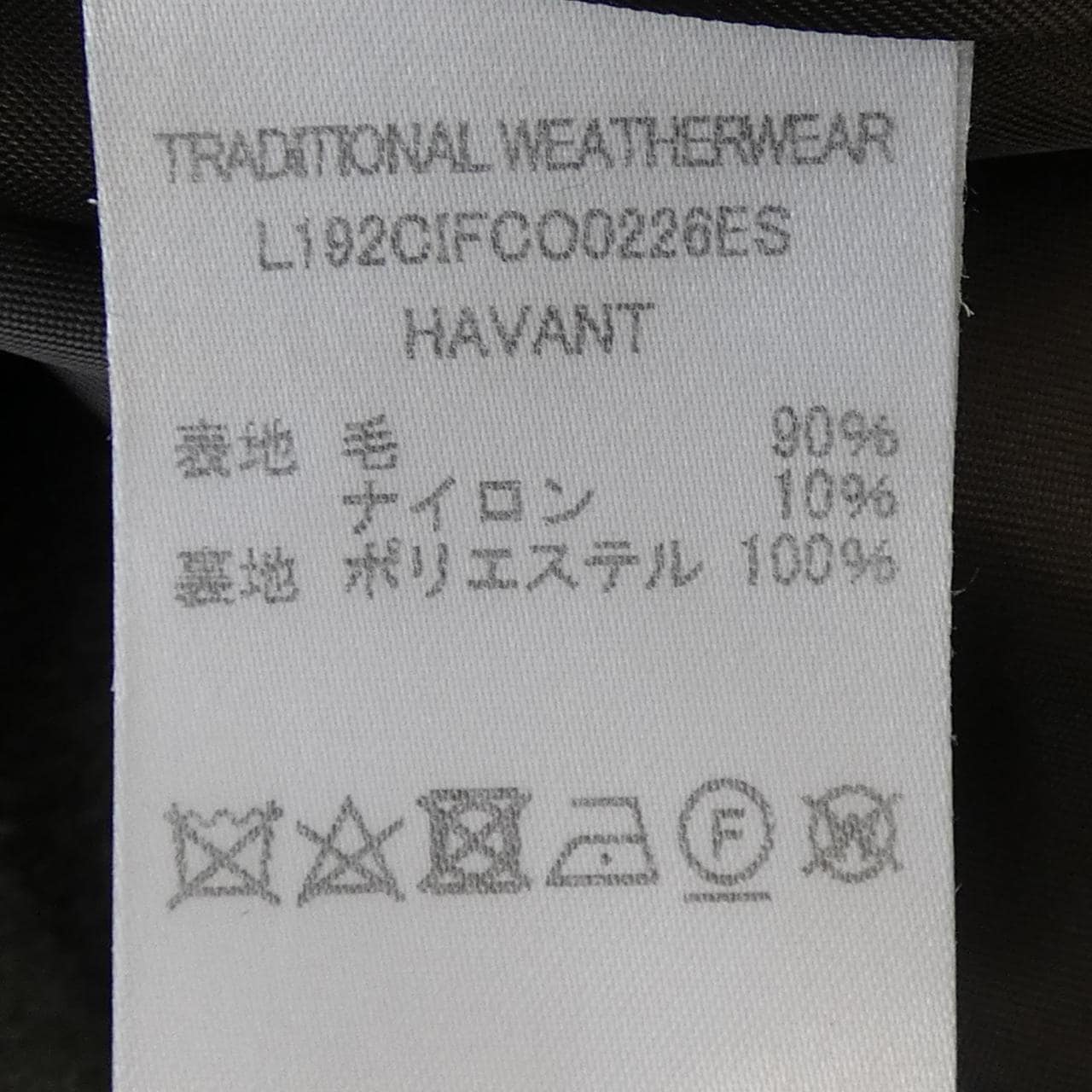 Traditional weather wear Traditionalweather.w coat