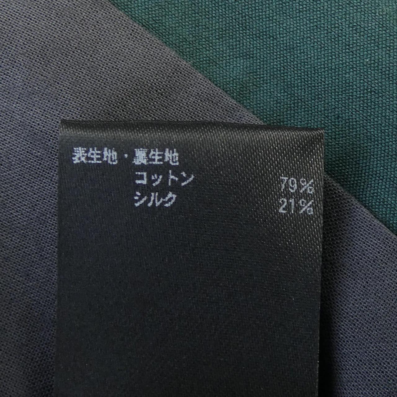 ドゥロワー DRAWER 6525-299-0561 コート