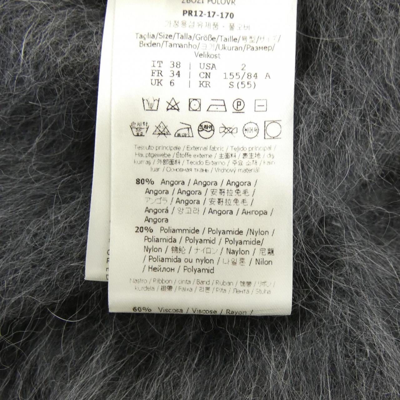 フェンディ FENDI FZZ967 OZP ニット