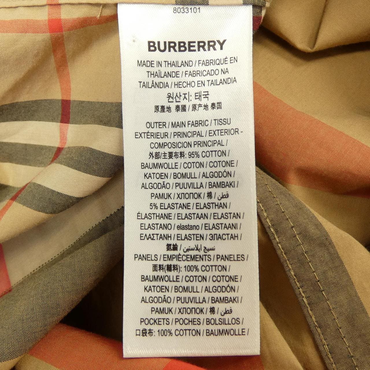 バーバリー BURBERRY 8033101 シャツ
