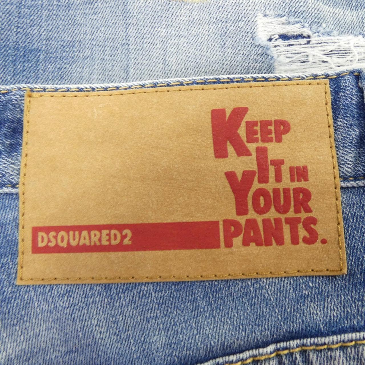 ディースクエアード DSQUARED2 ジーンズ