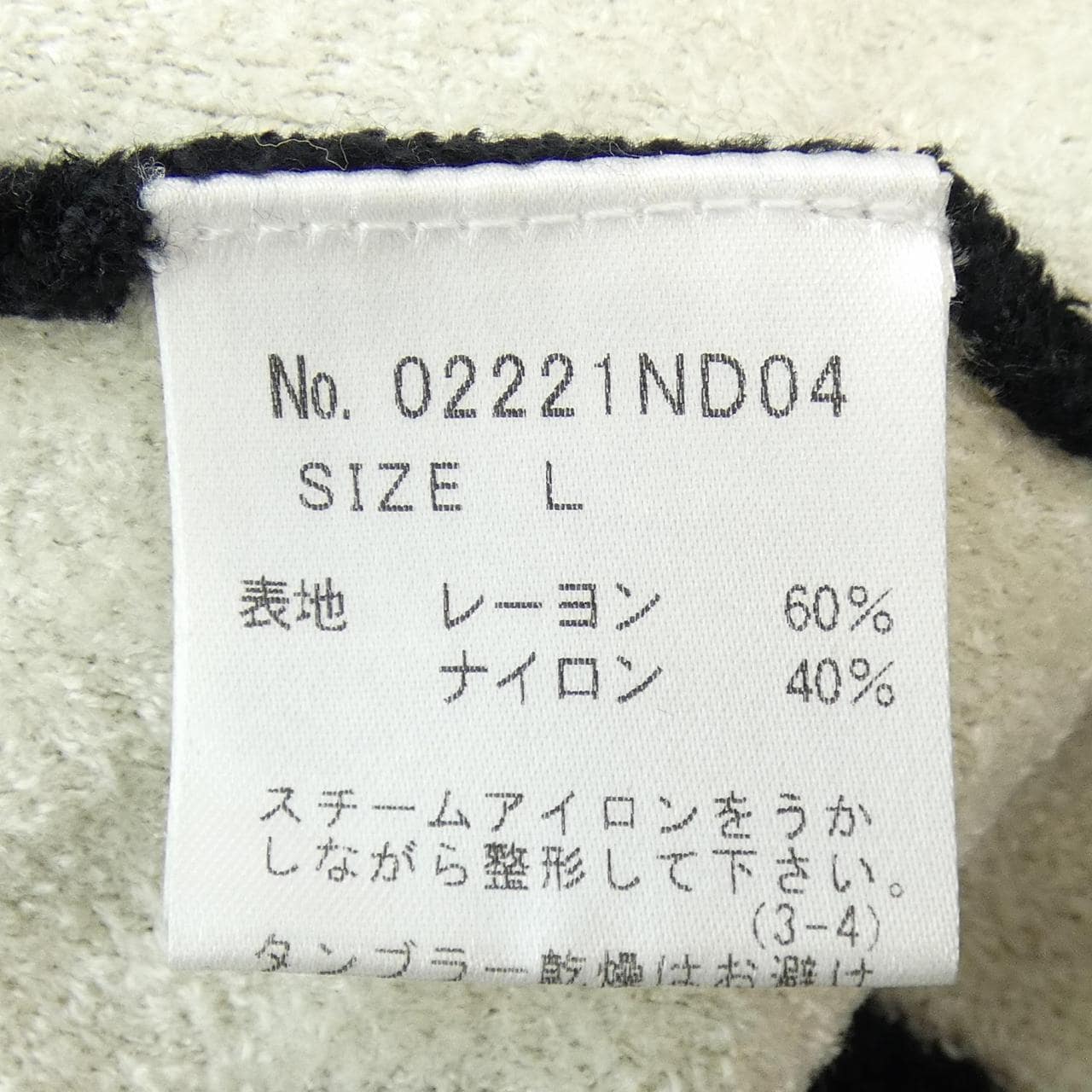 ヒステリックグラマー HYSTERIC GLAMOUR パーカー
