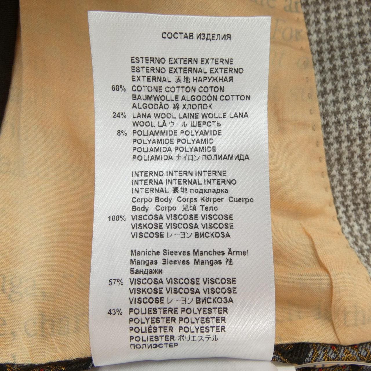 エトロ ETRO 192-1187Q-0357 ジャケット