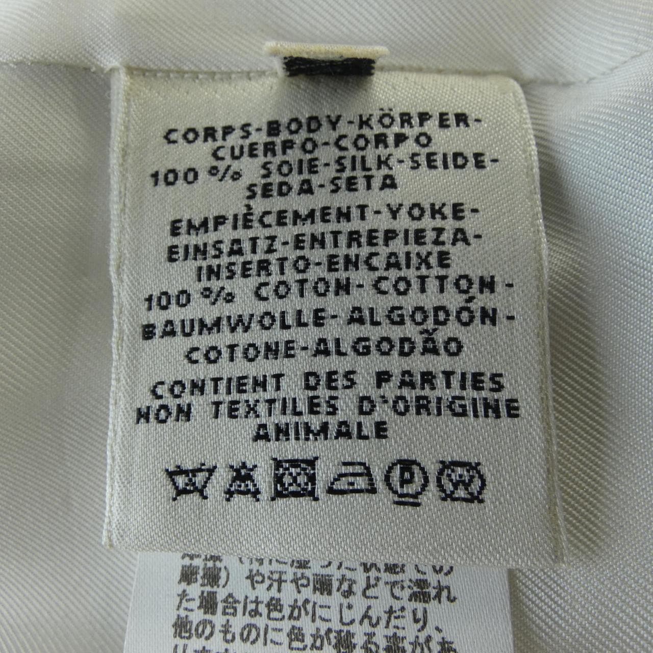 エルメス HERMES WASHINGTONS CARRIAGE *96-7201 ジャケット