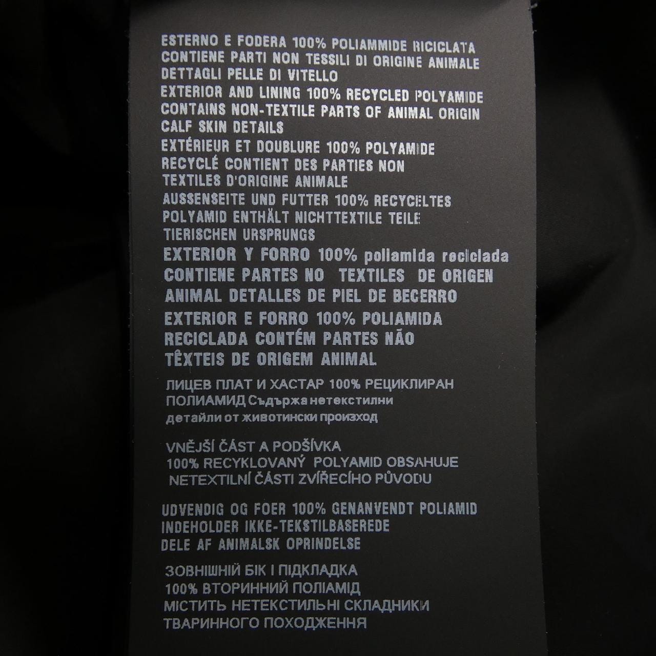 Prada PRADA三角标志SGC220 S231 1WQ9夹克