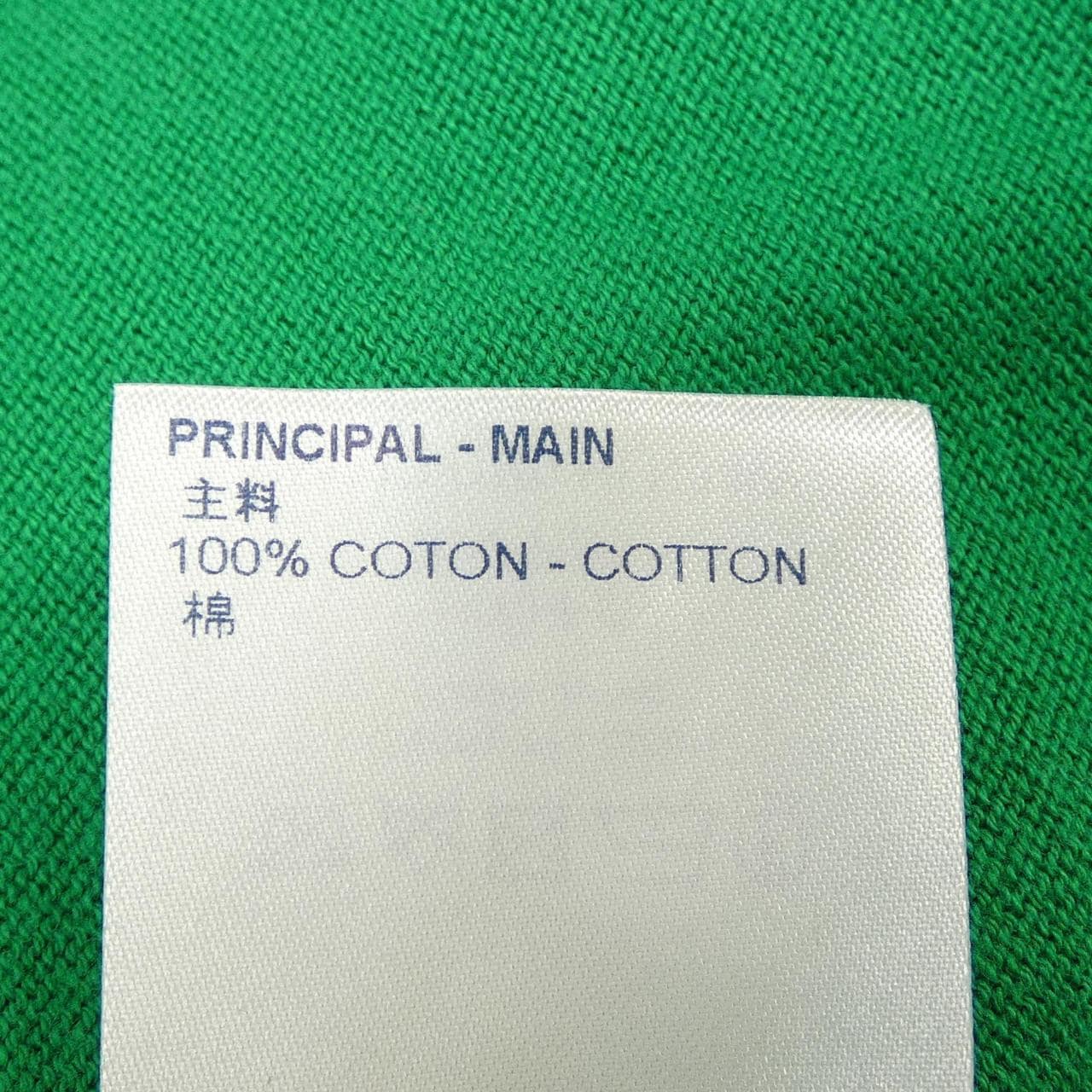 ルイヴィトン LOUIS VUITTON エブリデイLVクルーネック HLN84WDB0 ニット