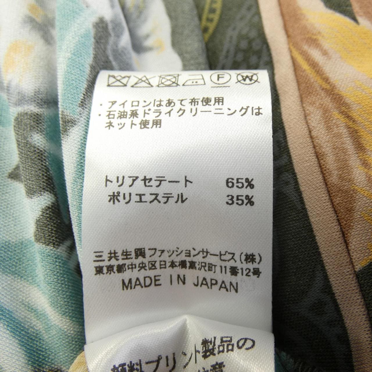 レオナールファッション LEONARD FASHION 0140016 ワンピース