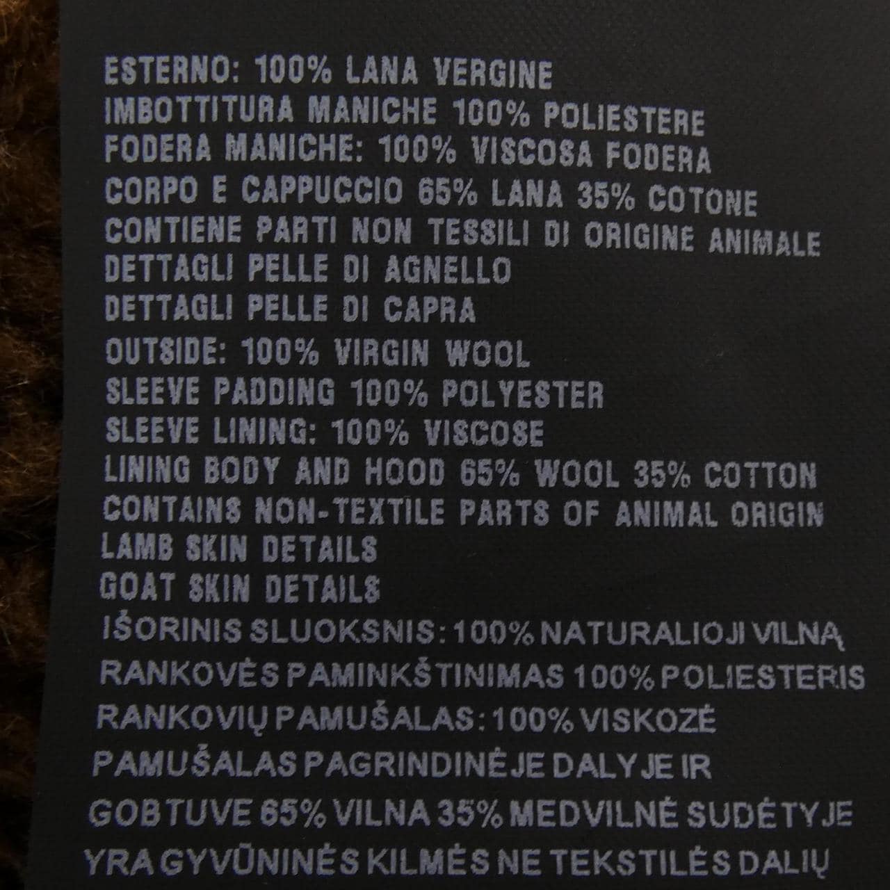 プラダ PRADA SGN546 コート