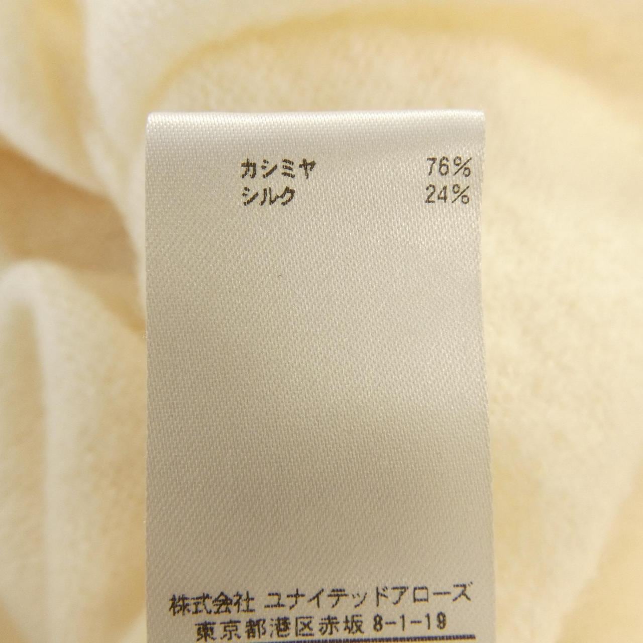 ブラミンク BLAMINK ニット