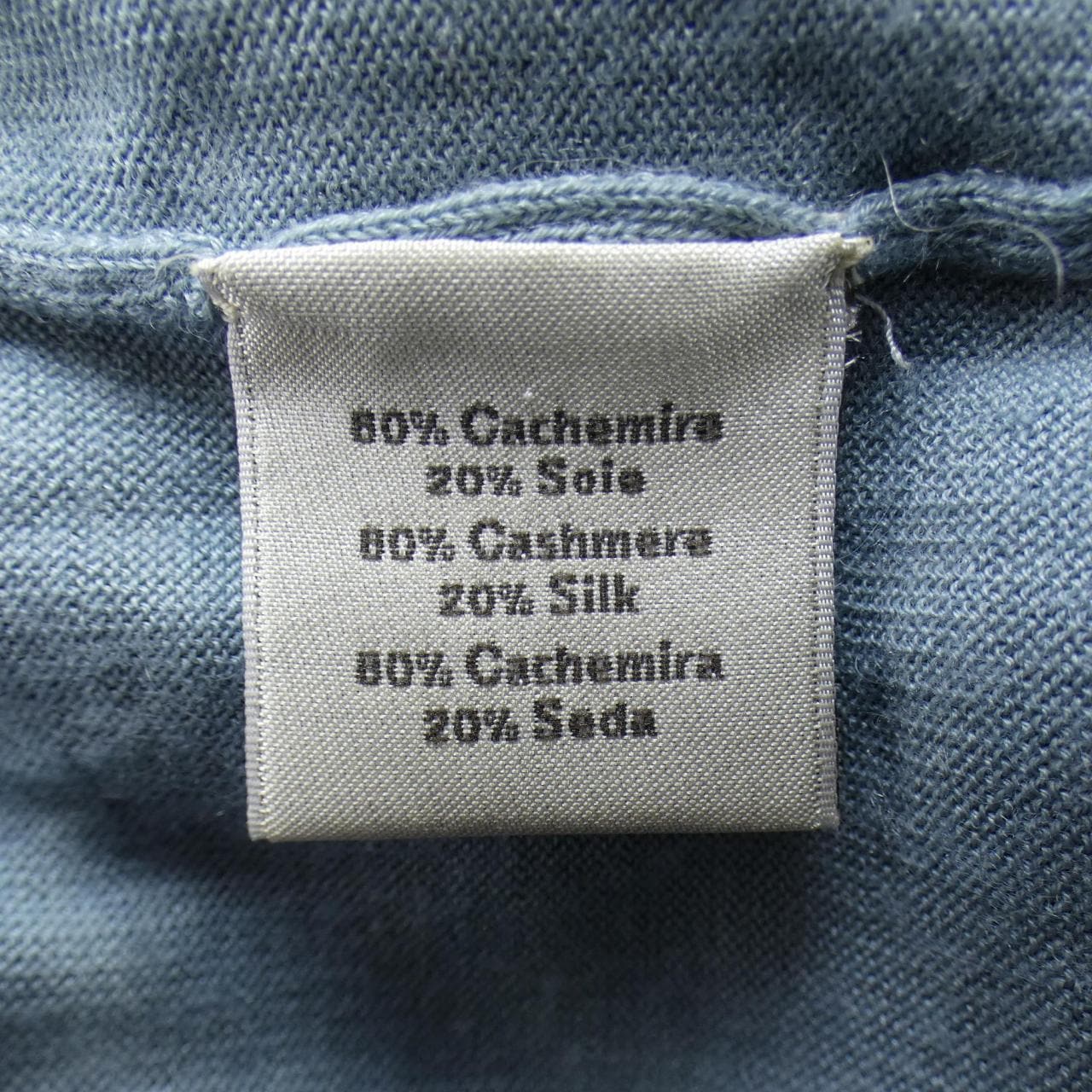 エルメス HERMES カーディガン