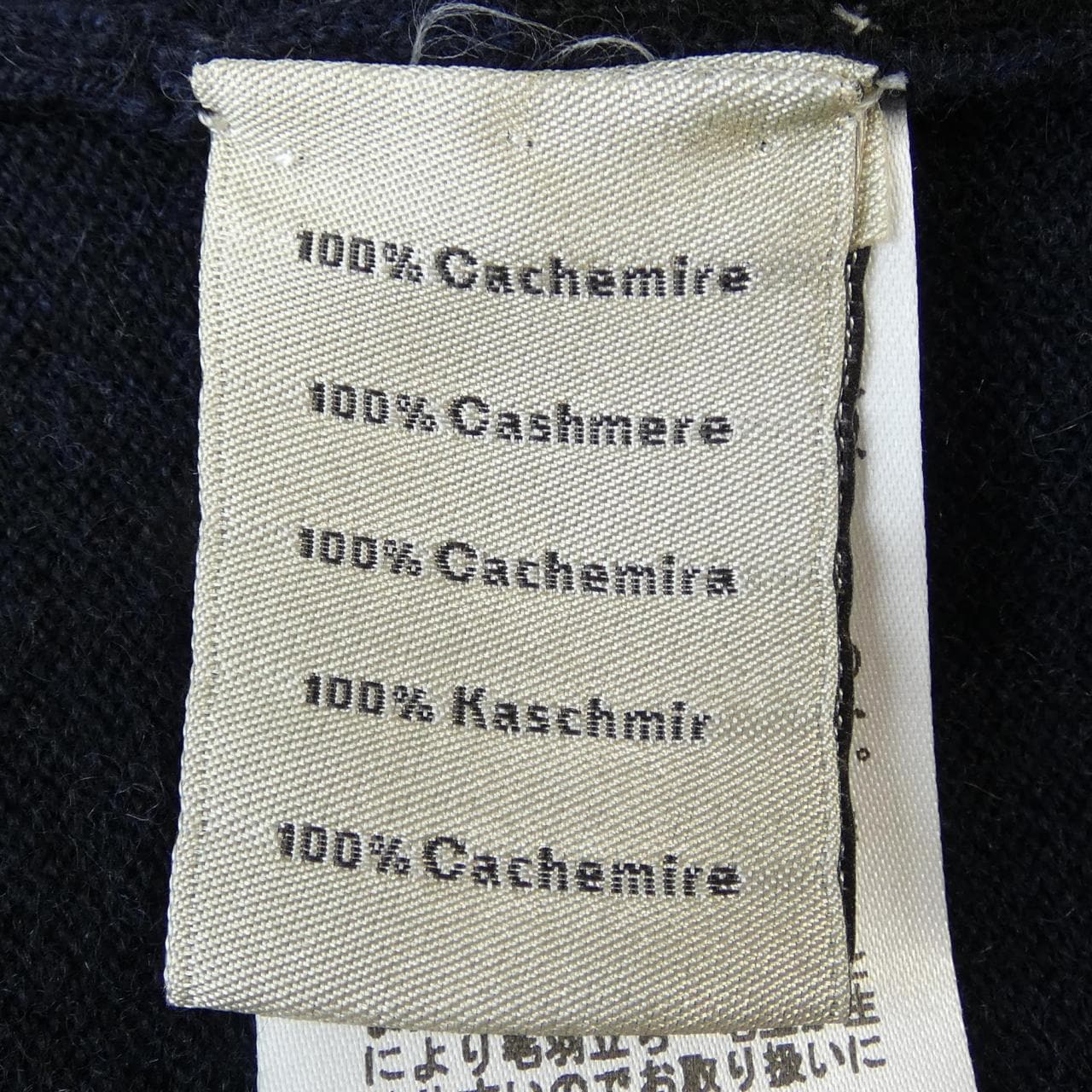 エルメス HERMES マイヨンパズル シェーヌダンクル H 467205HA パーカー