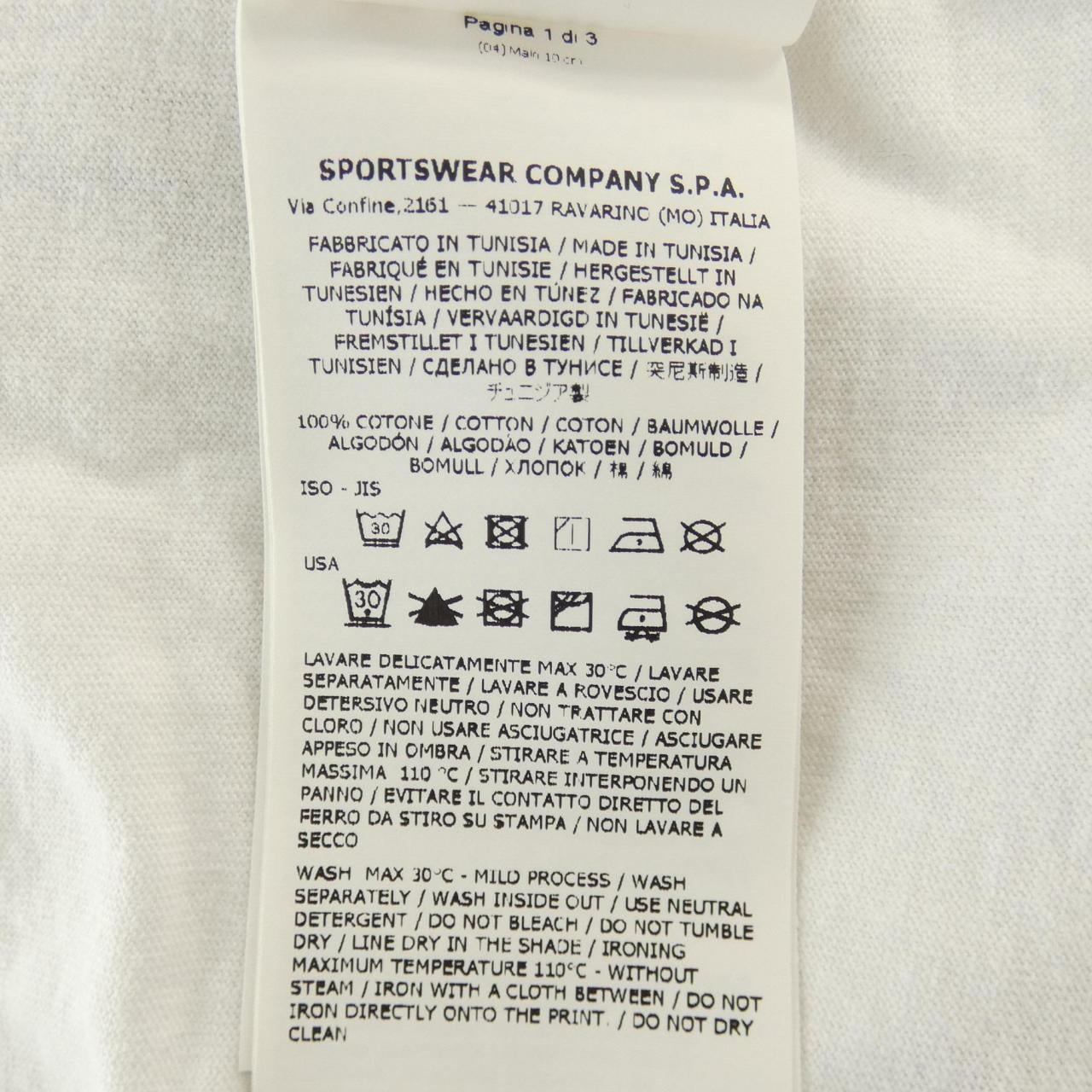 ストーンアイランド STONE ISLAND 751520892 Tシャツ