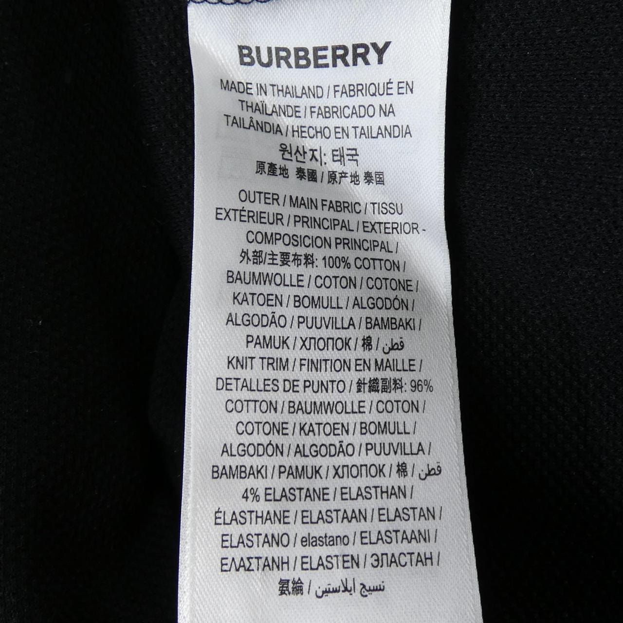 バーバリー BURBERRY 80162861 ポロシャツ