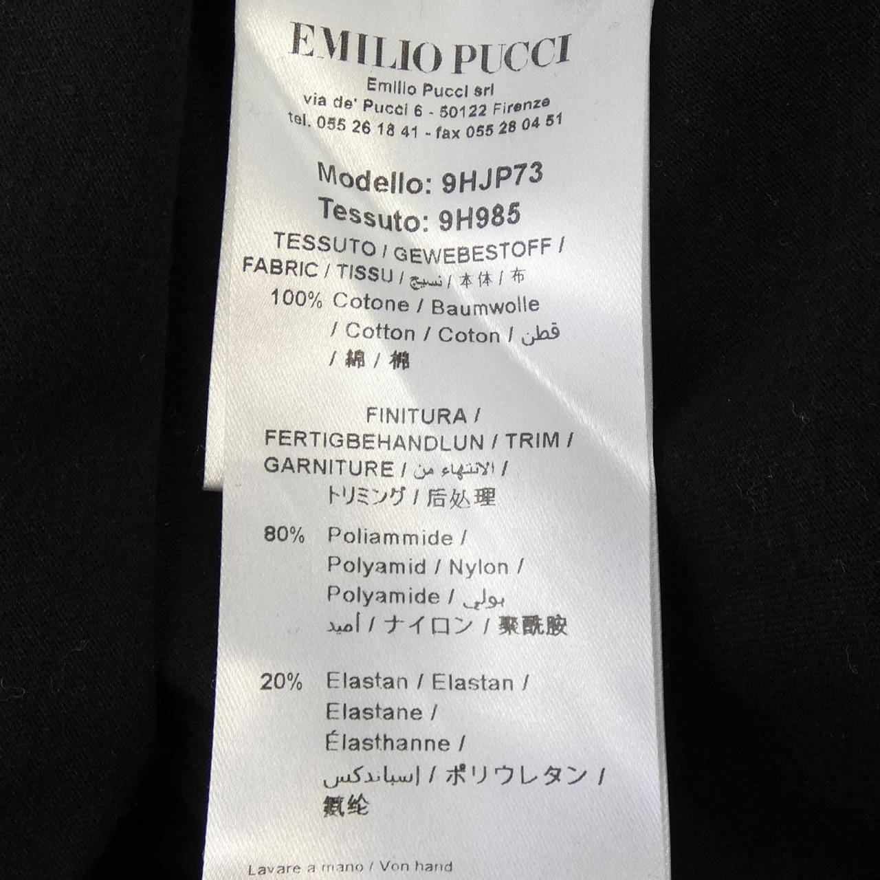 エミリオプッチ EMILIO PUCCI Tシャツ