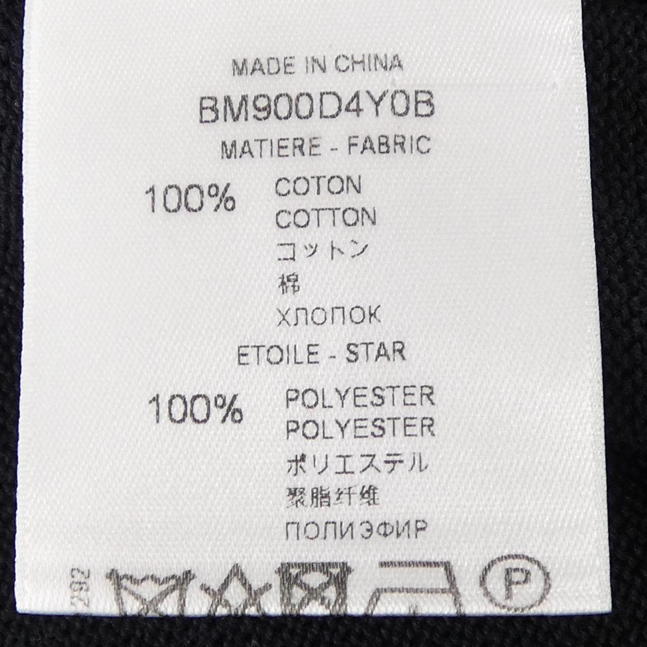 ジバンシー GIVENCHY BM900D4Y0B ニット