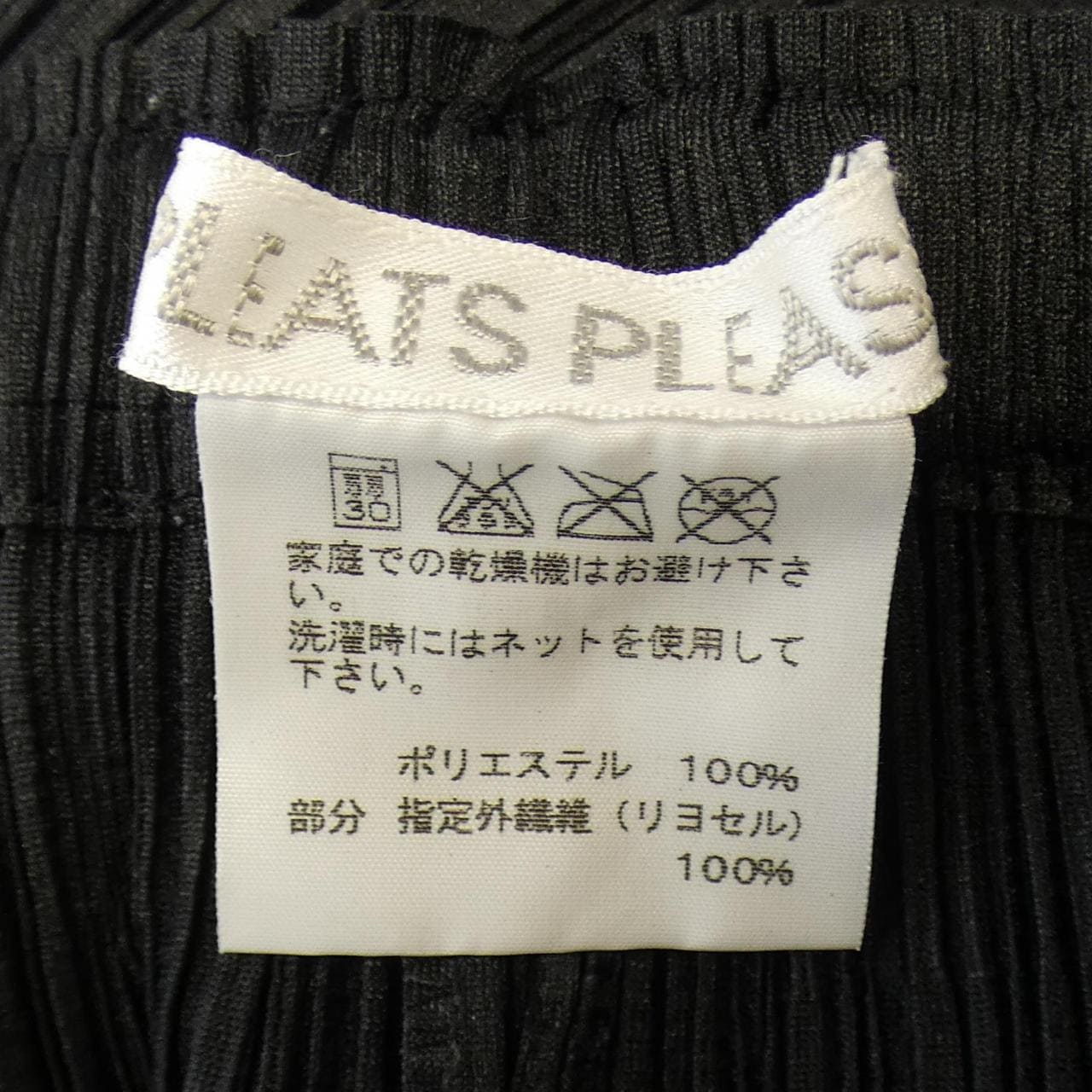 百褶PLEATS PLEASE短褲