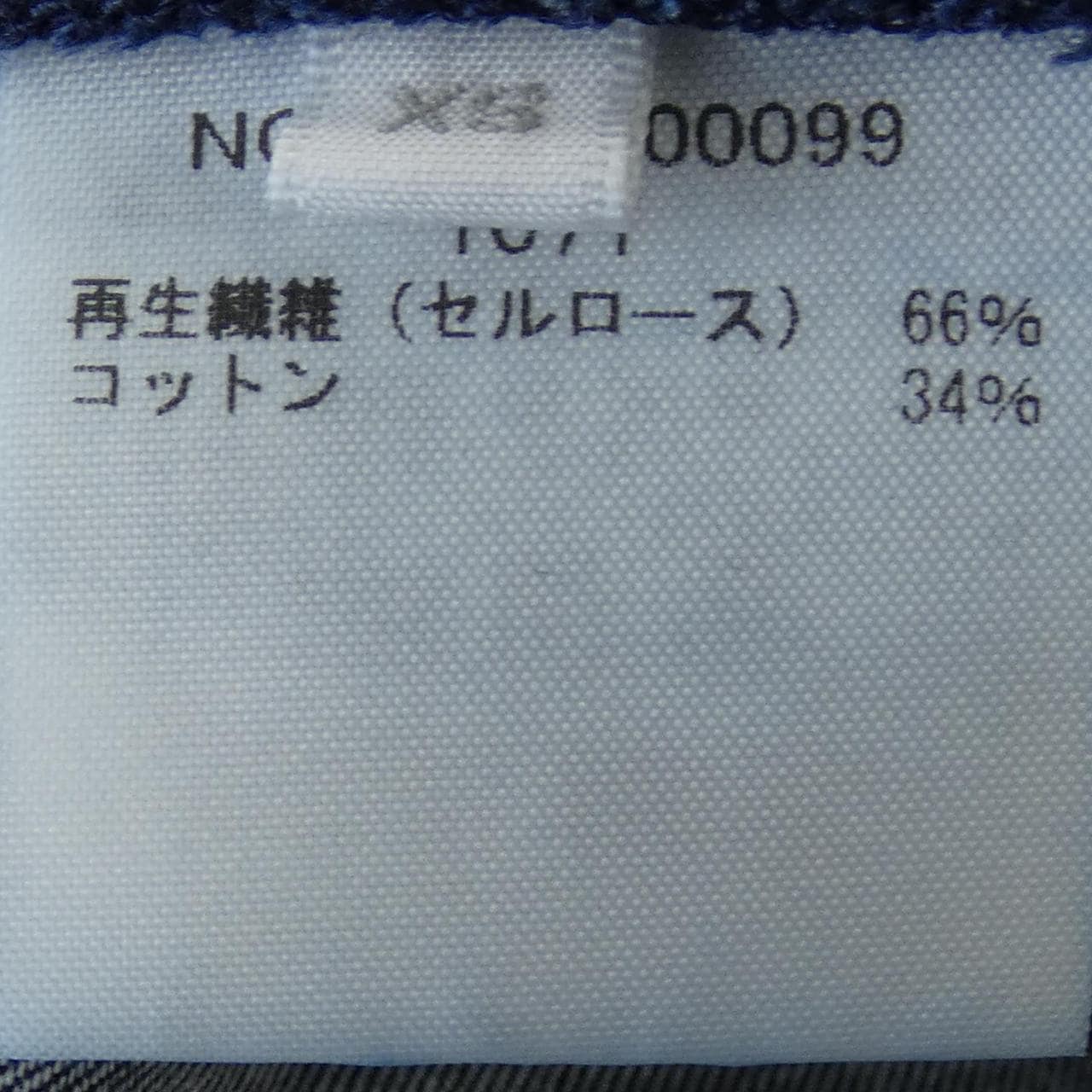 ロンハーマン RON HERMAN ワンピース