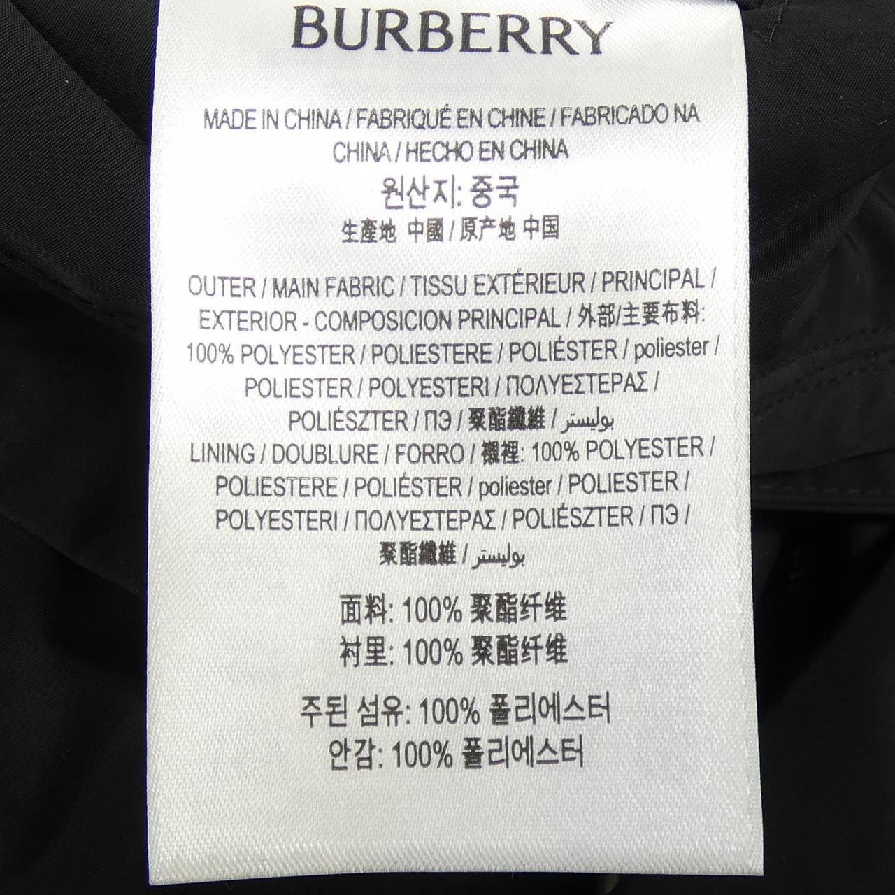 バーバリー BURBERRY ライトウェアパーカー 80707631 コート