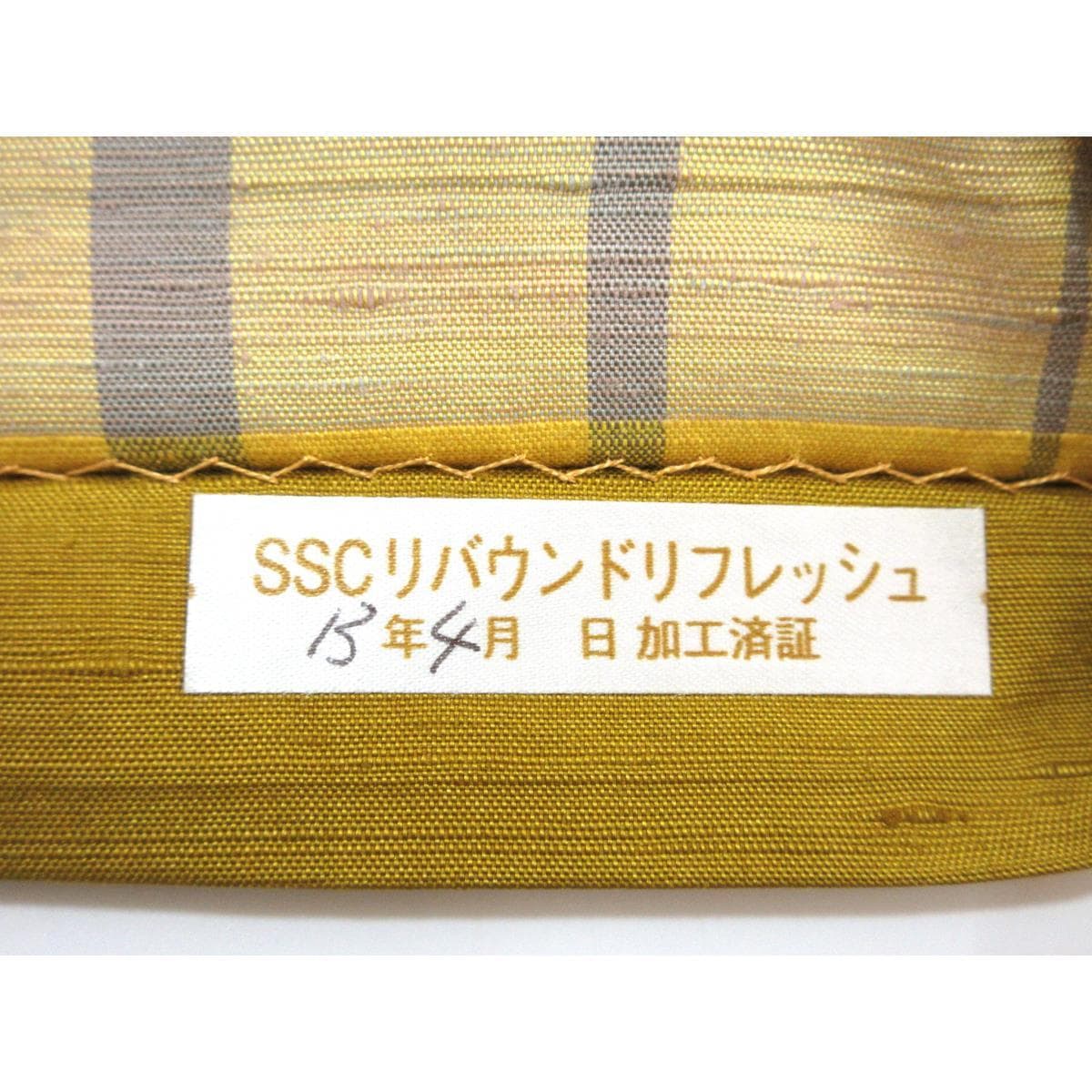 袋带茧绸编织全通图案