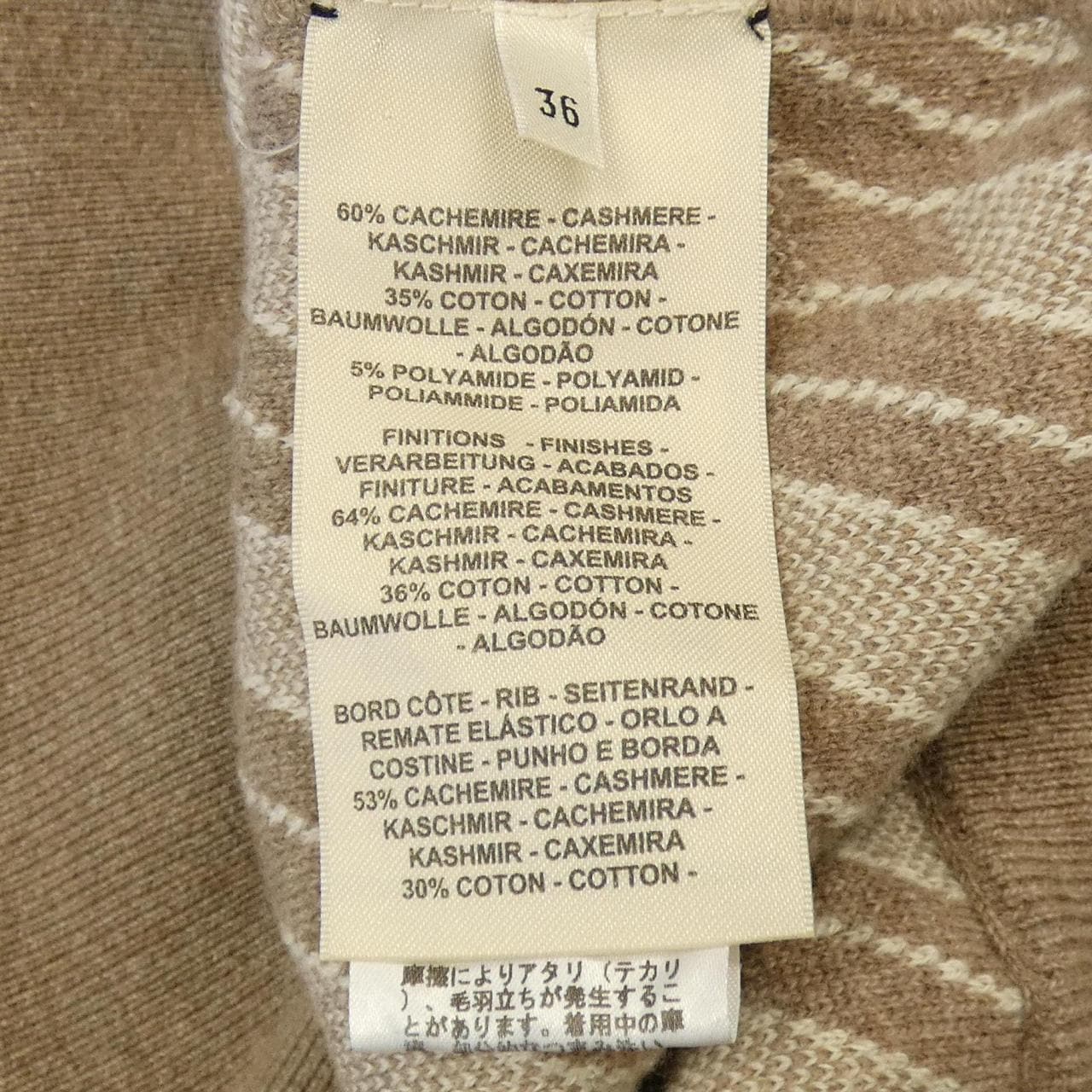 エルメス HERMES H EN BIAIS 3E2608D5 ニット