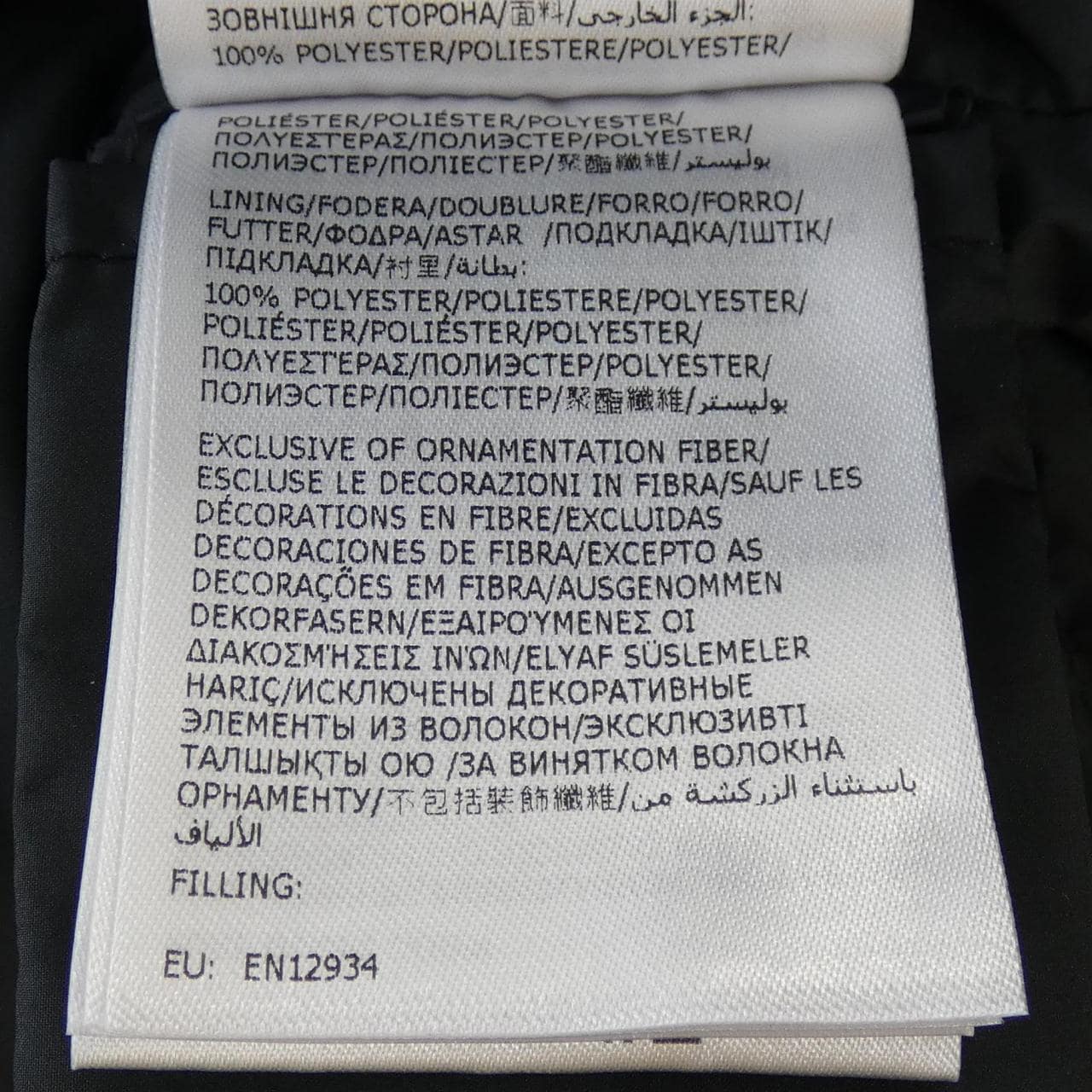 【新品】モンクレール MONCLER LAVERAET ダウンジャケット