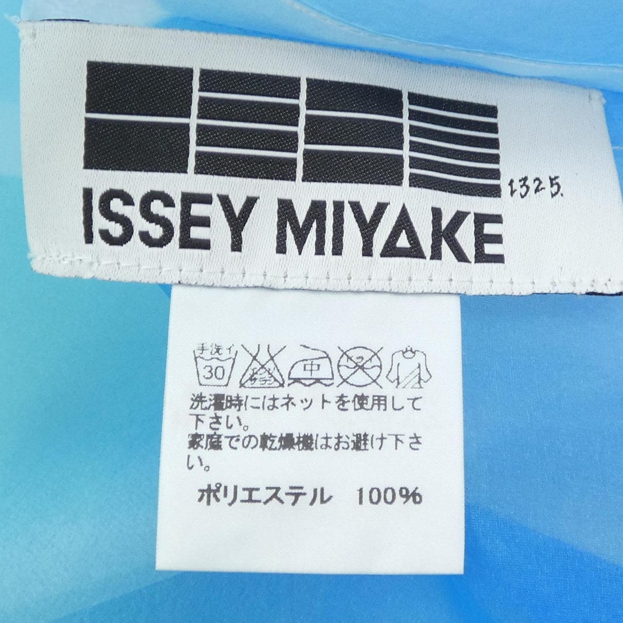 イッセイミヤケ ISSEY MIYAKE STOLE